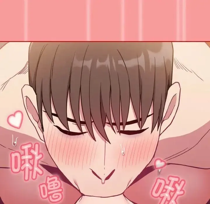 陌生的未婚妻 第64話 第91页