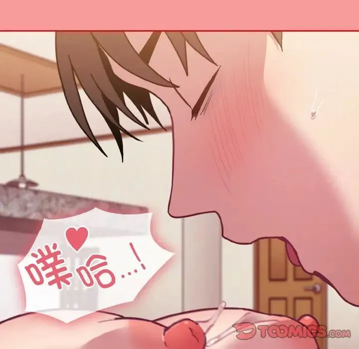 陌生的未婚妻 第64話 第105页