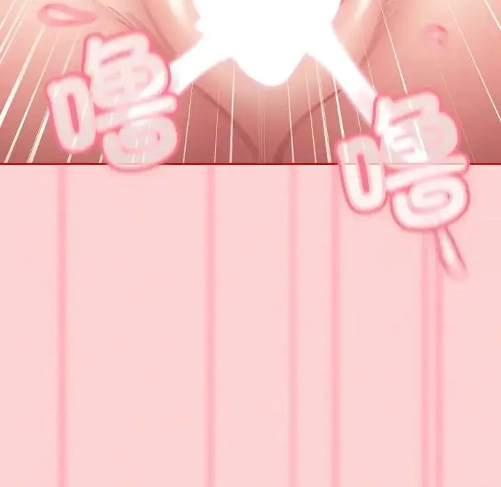 陌生的未婚妻 第64話 第143页