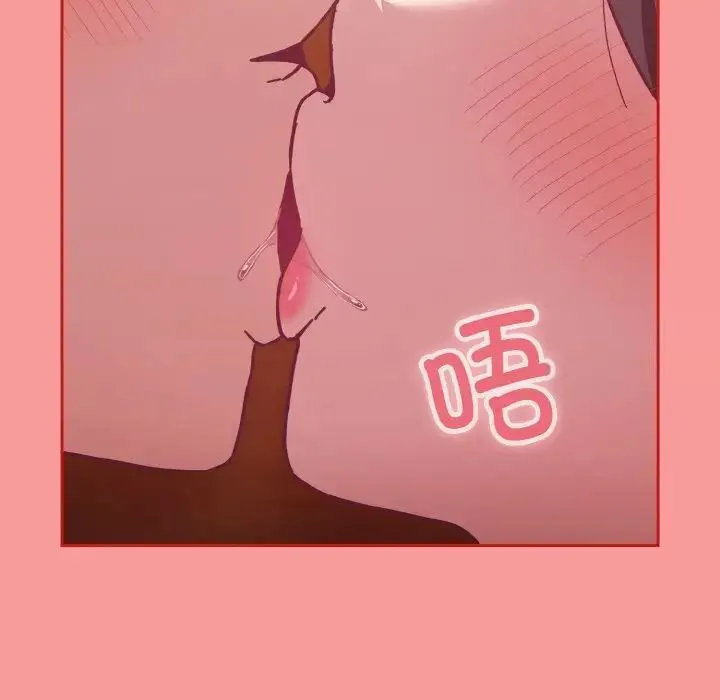陌生的未婚妻 第64話 第85页