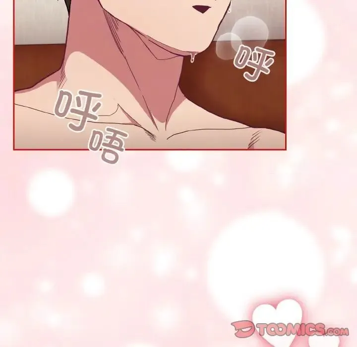陌生的未婚妻 第64話 第153页