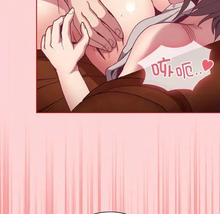 陌生的未婚妻 第64話 第50页