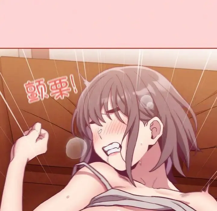 陌生的未婚妻 第64話 第149页