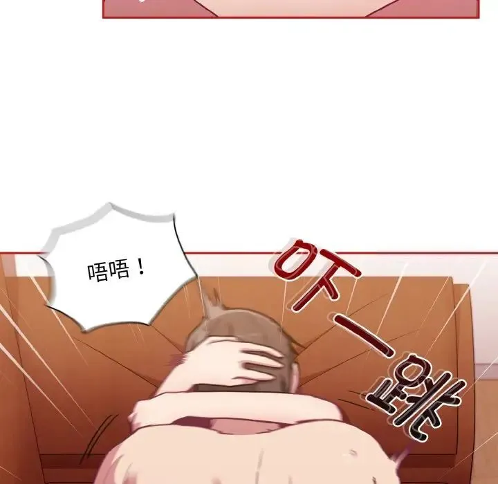 陌生的未婚妻 第64話 第78页