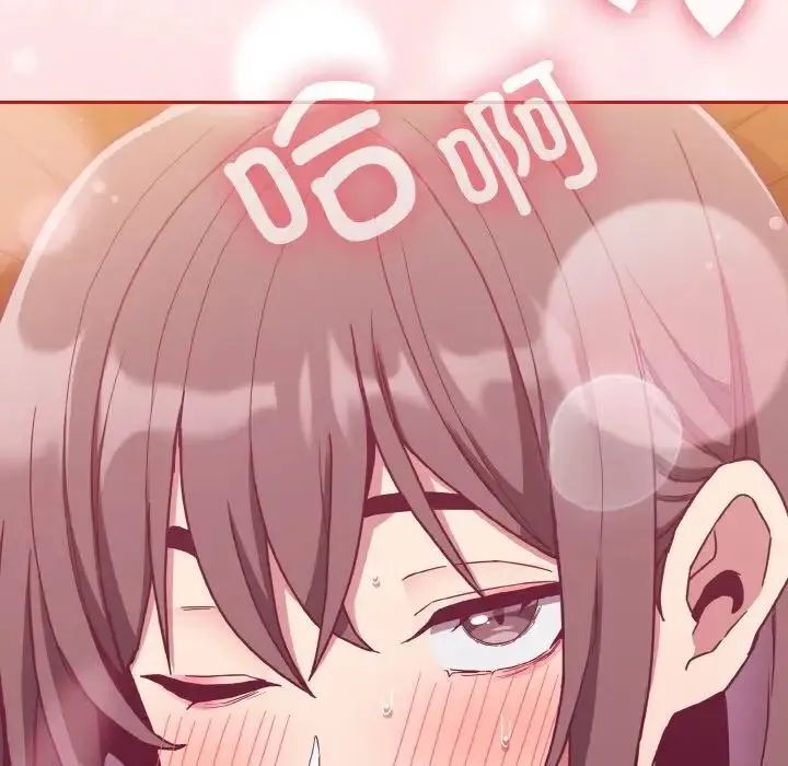 陌生的未婚妻 第64話 第154页