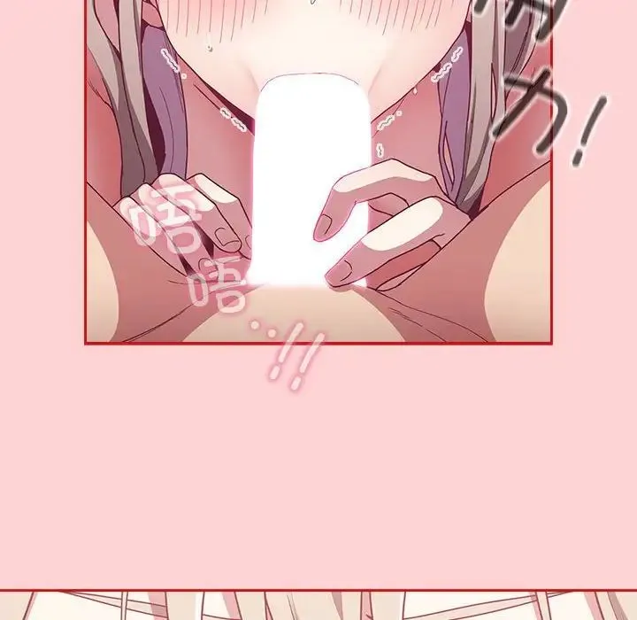 陌生的未婚妻 第72話 第18页