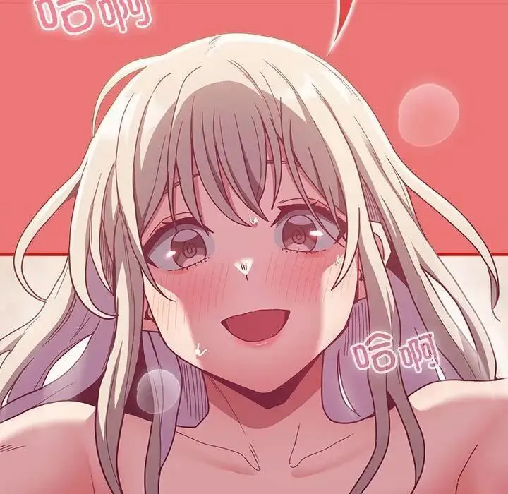 陌生的未婚妻 第72話 第62页