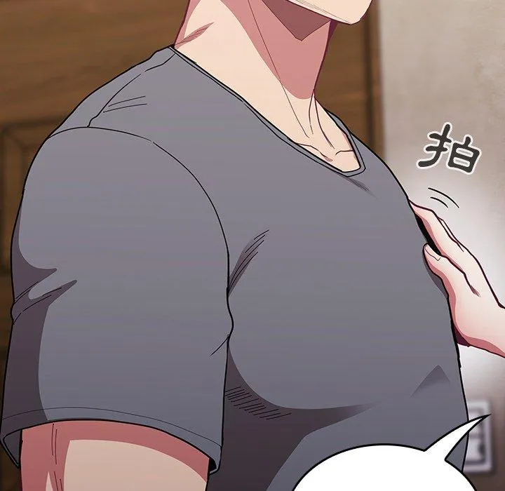 陌生的未婚妻 第33话 第38页