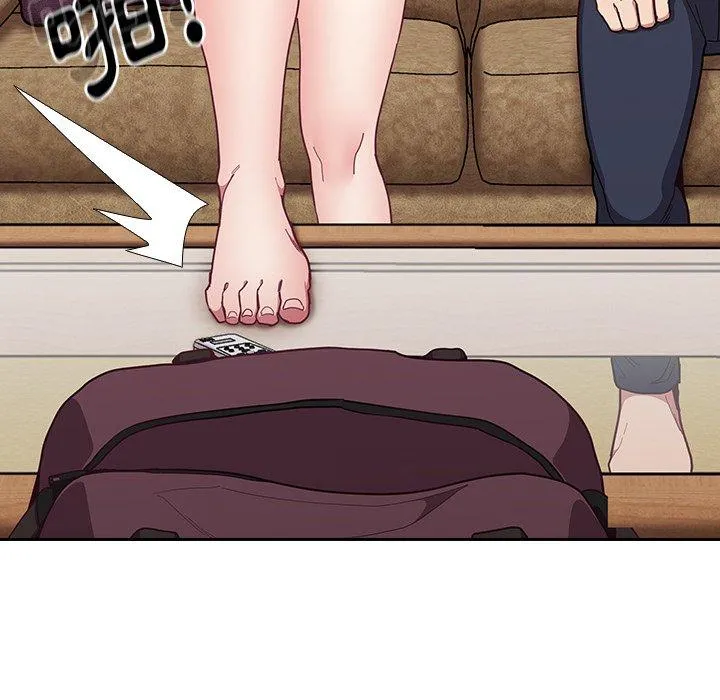 陌生的未婚妻 第33话 第77页