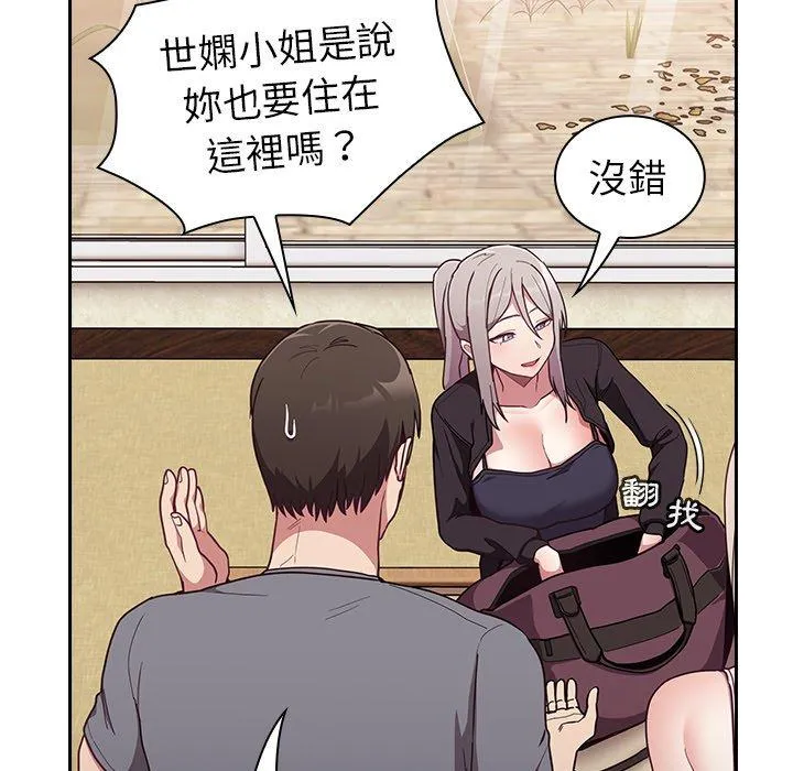陌生的未婚妻 第33话 第68页