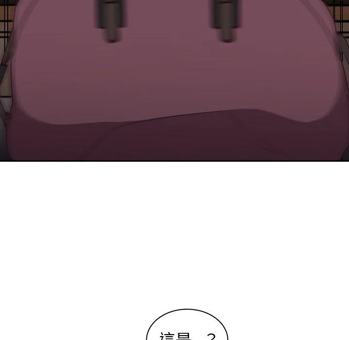 陌生的未婚妻 第33话 第55页