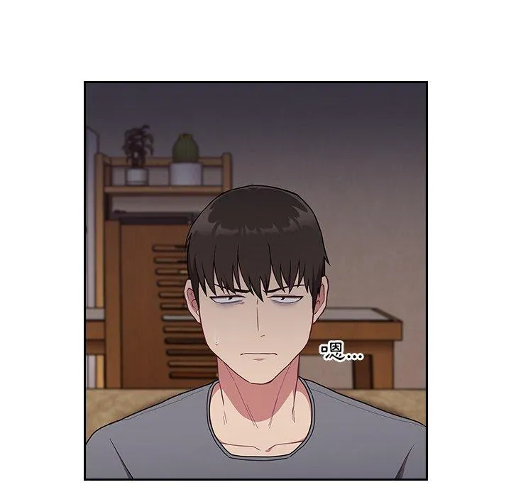 陌生的未婚妻 第33话 第8页