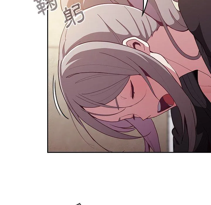 陌生的未婚妻 第33话 第74页