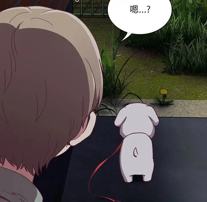 陌生的未婚妻 第78話 第7页