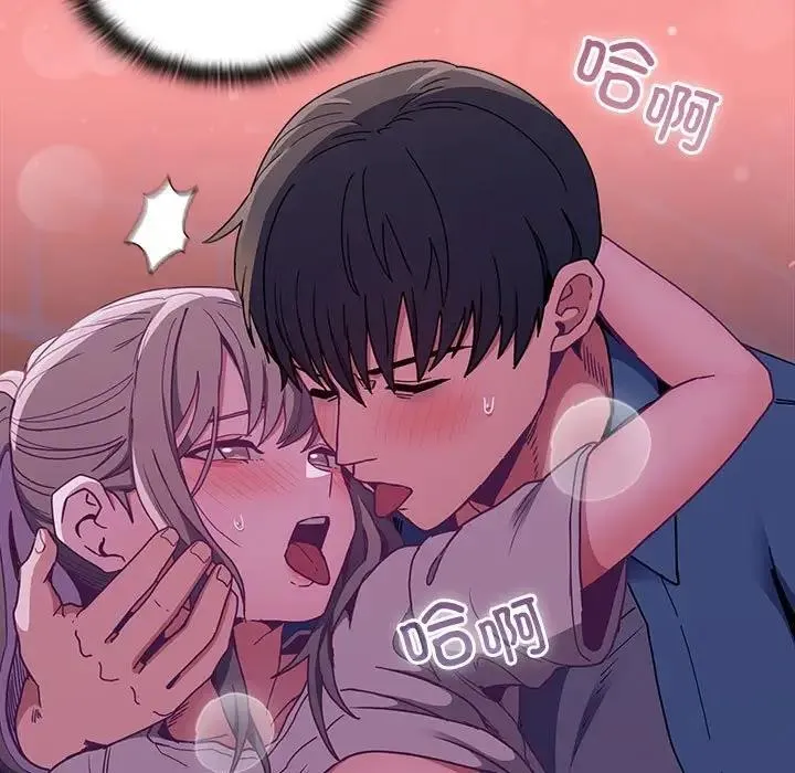 陌生的未婚妻 第78話 第62页