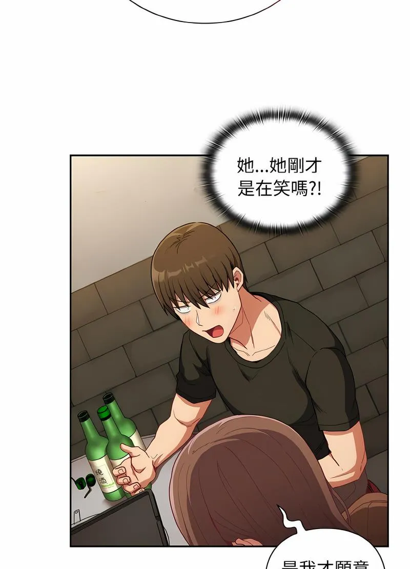 陌生的未婚妻 第61話 第104页