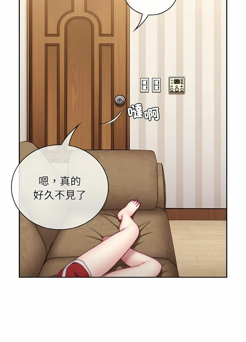 陌生的未婚妻 第61話 第25页