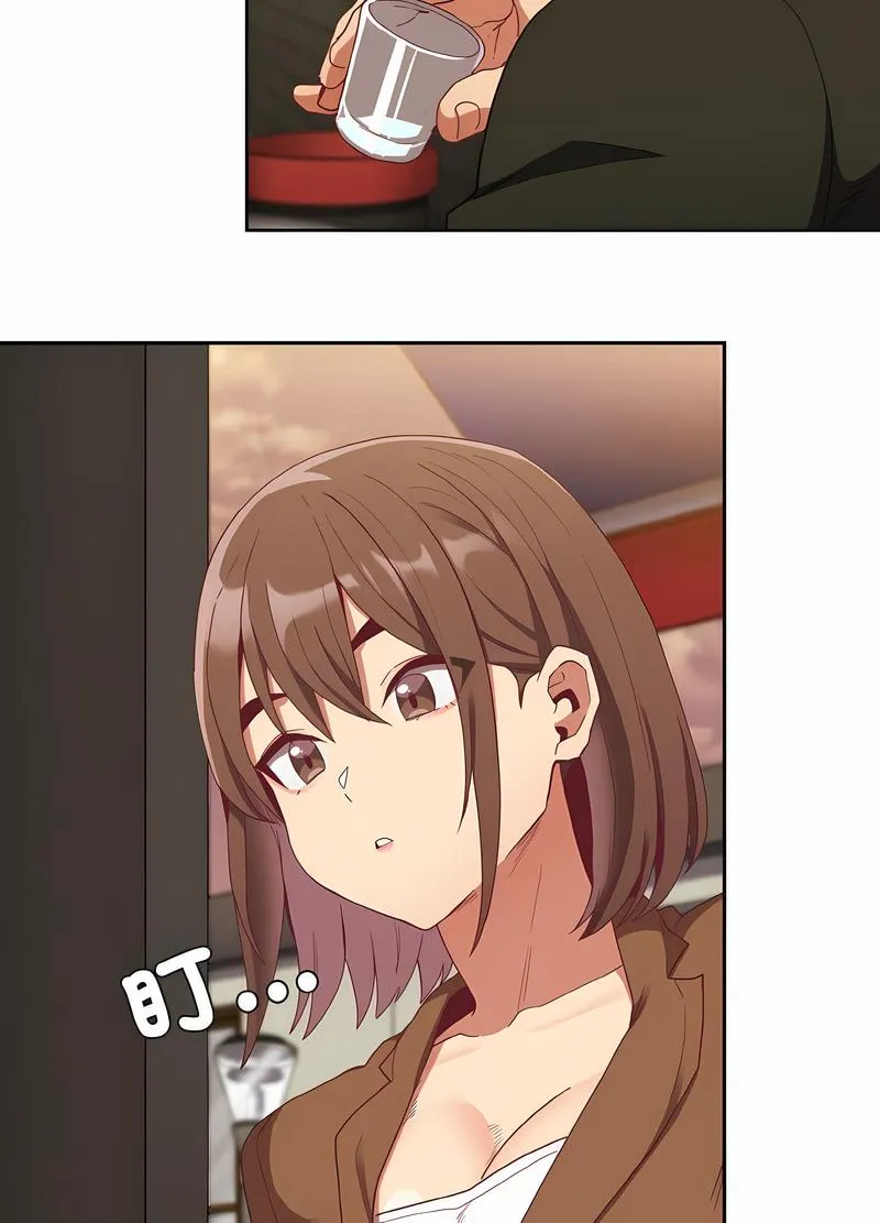 陌生的未婚妻 第61話 第49页