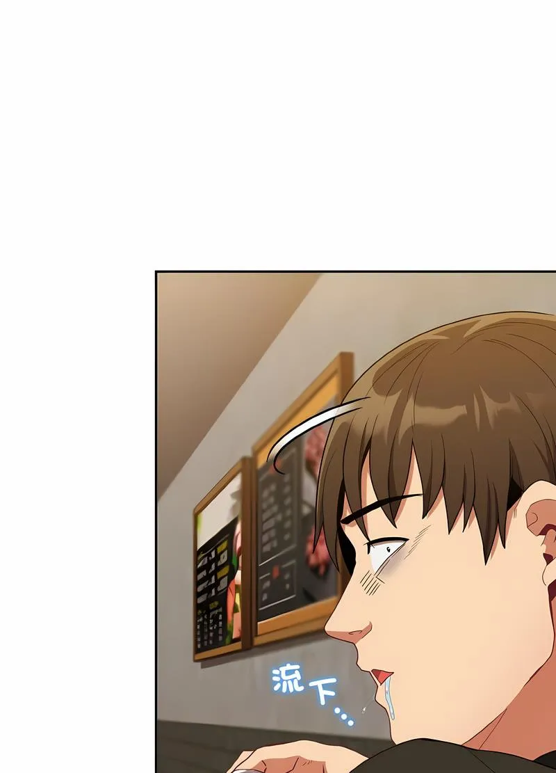 陌生的未婚妻 第61話 第48页