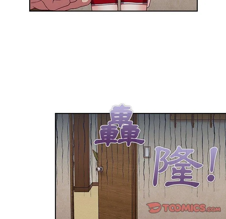 陌生的未婚妻 第31话 第57页