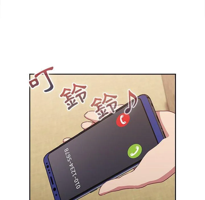 陌生的未婚妻 第31话 第36页
