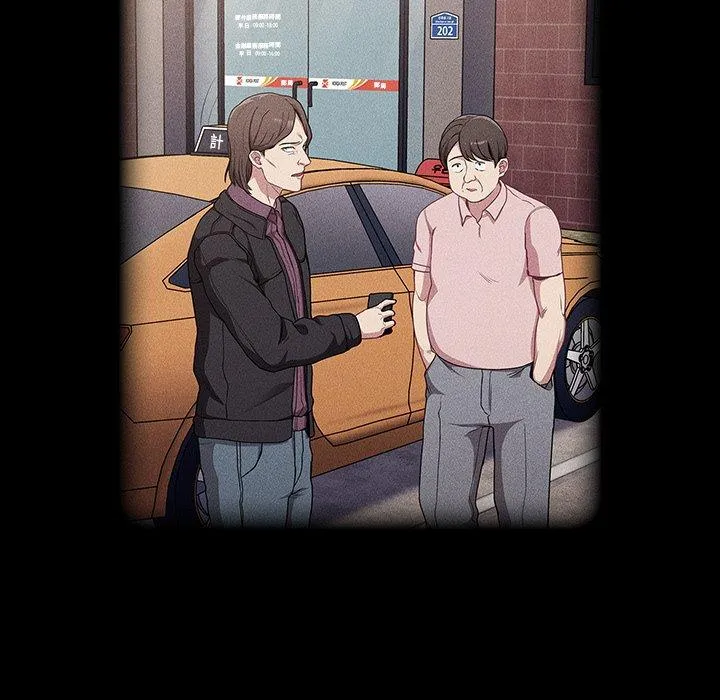 陌生的未婚妻 第31话 第95页