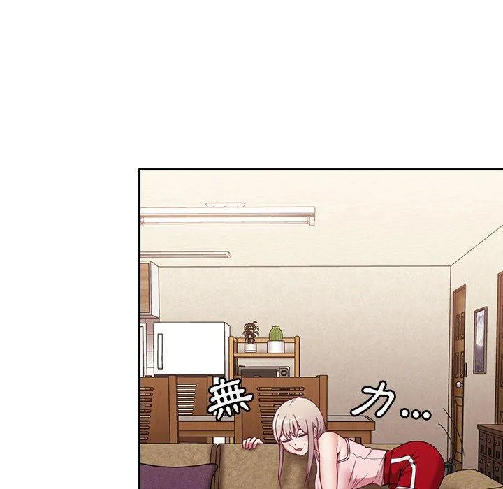 陌生的未婚妻 第31话 第67页