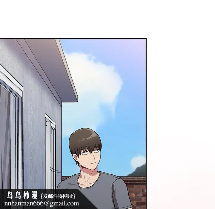 陌生的未婚妻 第31话 第73页