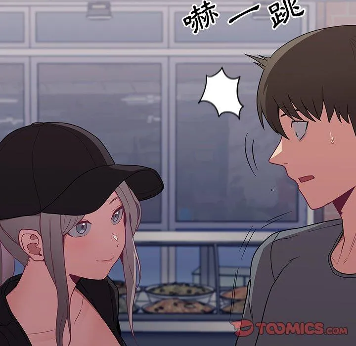 陌生的未婚妻 第31话 第135页
