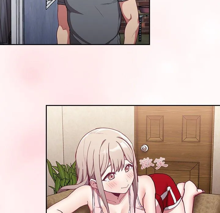 陌生的未婚妻 第31话 第74页