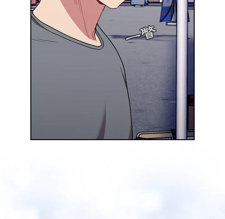 陌生的未婚妻 第31话 第131页