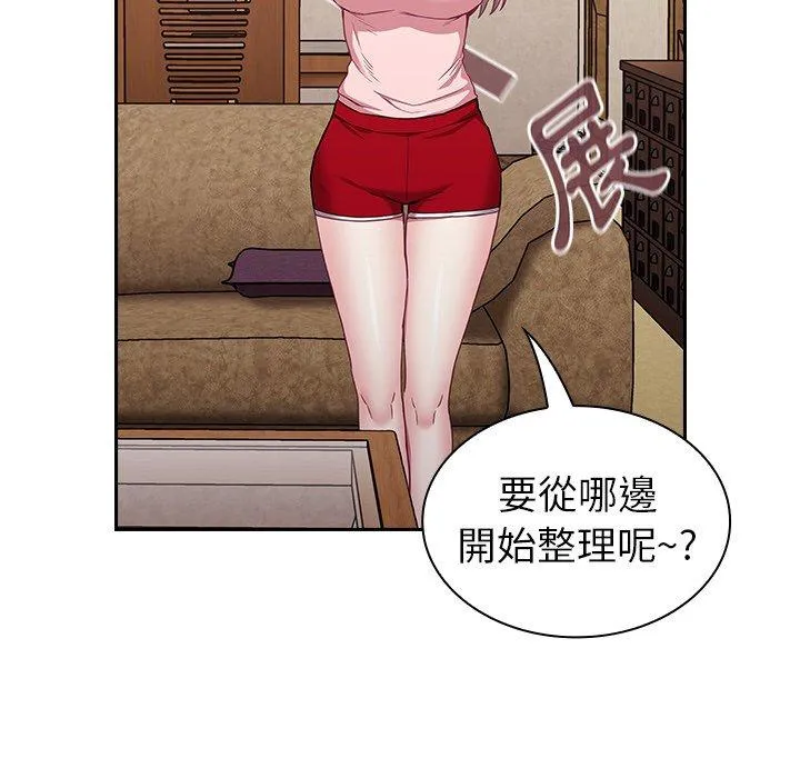 陌生的未婚妻 第31话 第79页