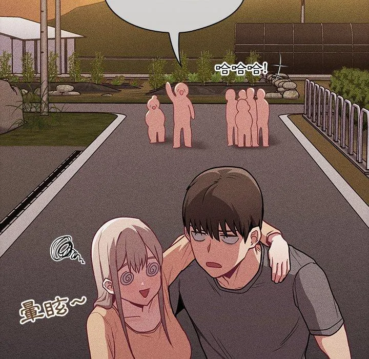 陌生的未婚妻 第31话 第23页