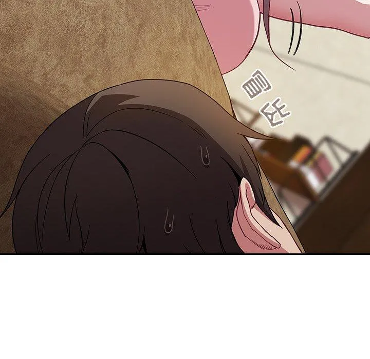 陌生的未婚妻 第31话 第17页