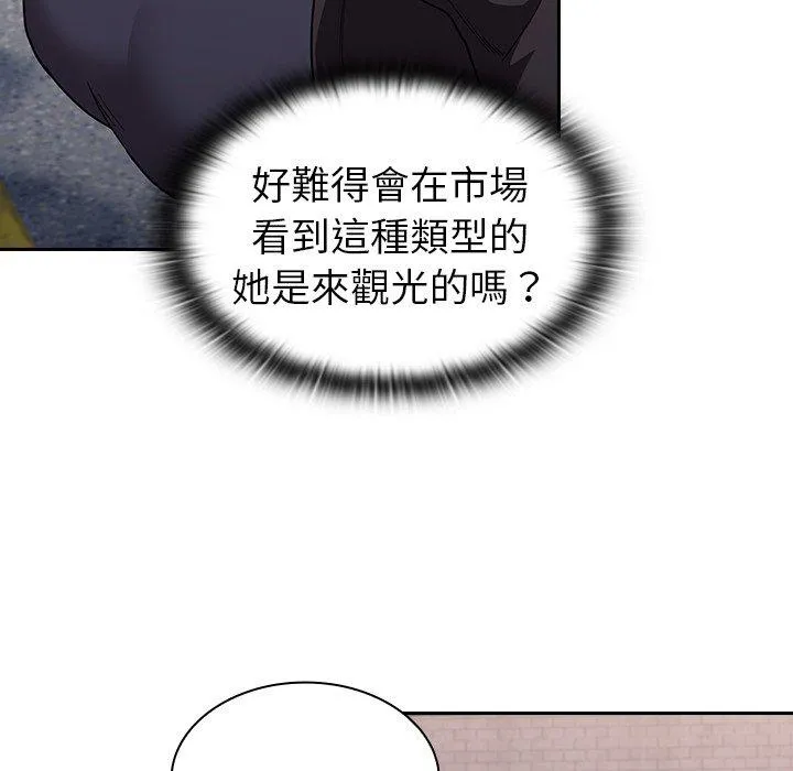 陌生的未婚妻 第31话 第127页