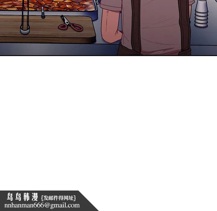 陌生的未婚妻 第31话 第143页