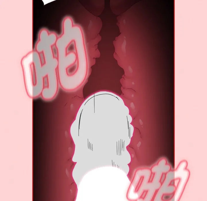 陌生的未婚妻 第66話 第54页