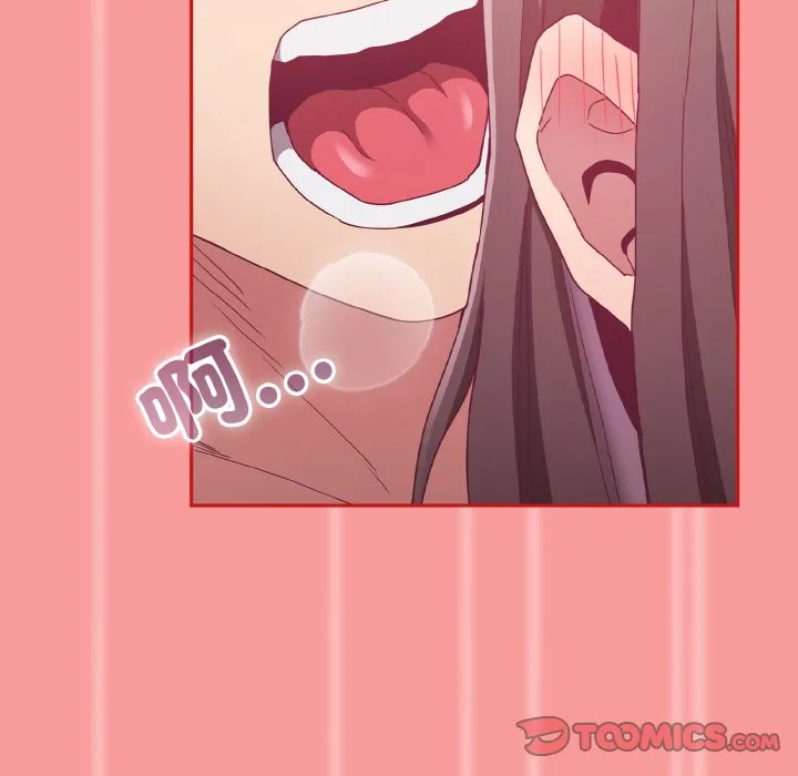 陌生的未婚妻 第66話 第111页
