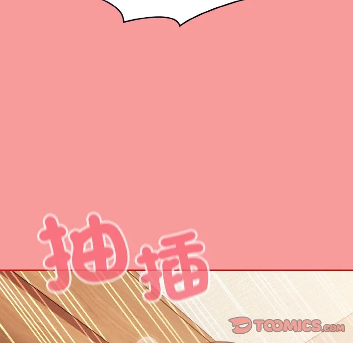 陌生的未婚妻 第66話 第81页