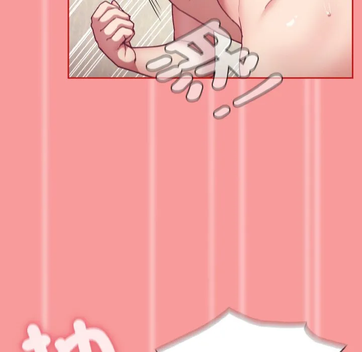 陌生的未婚妻 第66話 第103页