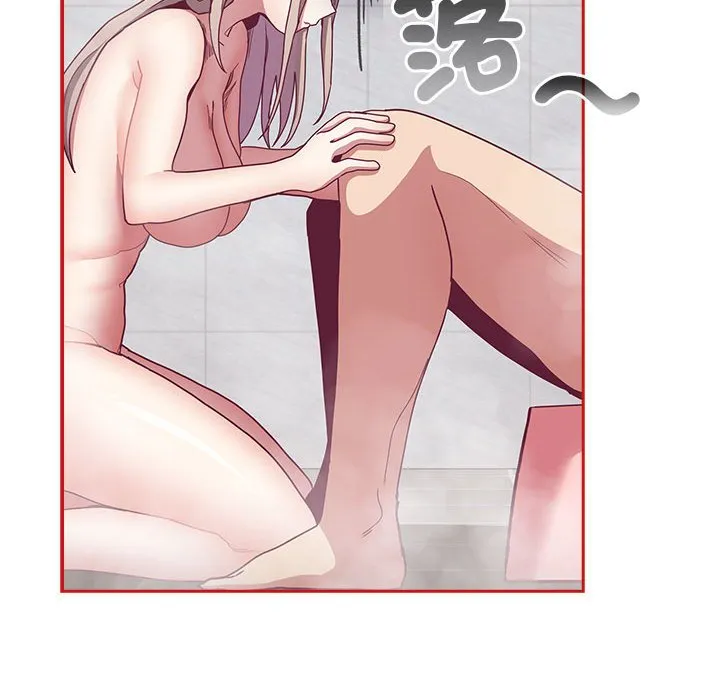 陌生的未婚妻 第69話 第100页