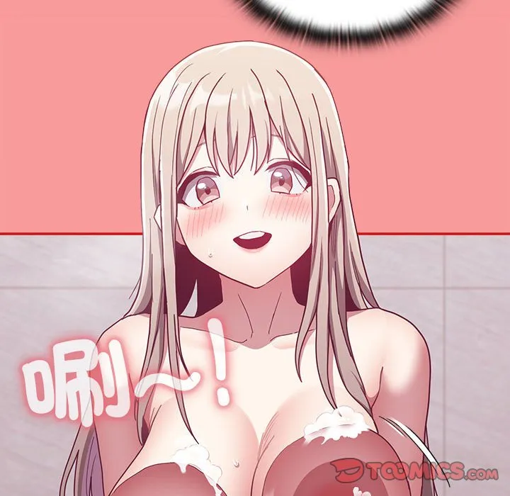 陌生的未婚妻 第69話 第48页
