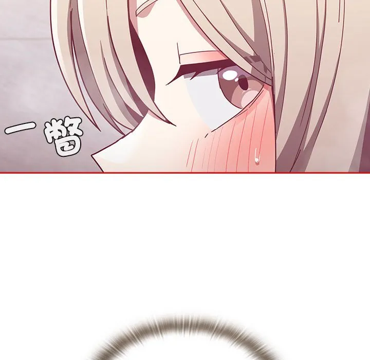 陌生的未婚妻 第69話 第154页