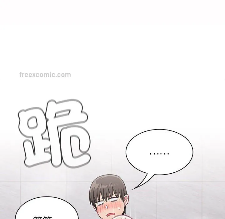 陌生的未婚妻 第69話 第92页