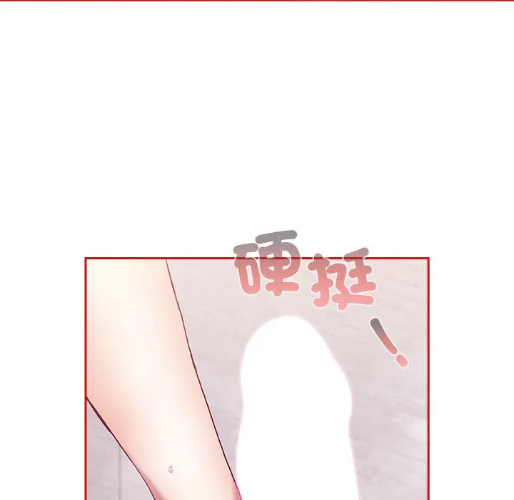 陌生的未婚妻 第69話 第139页