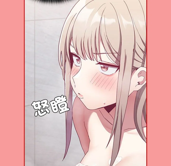 陌生的未婚妻 第69話 第62页