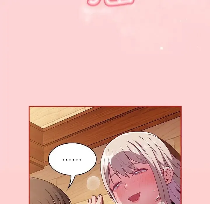 陌生的未婚妻 第89話 第121页