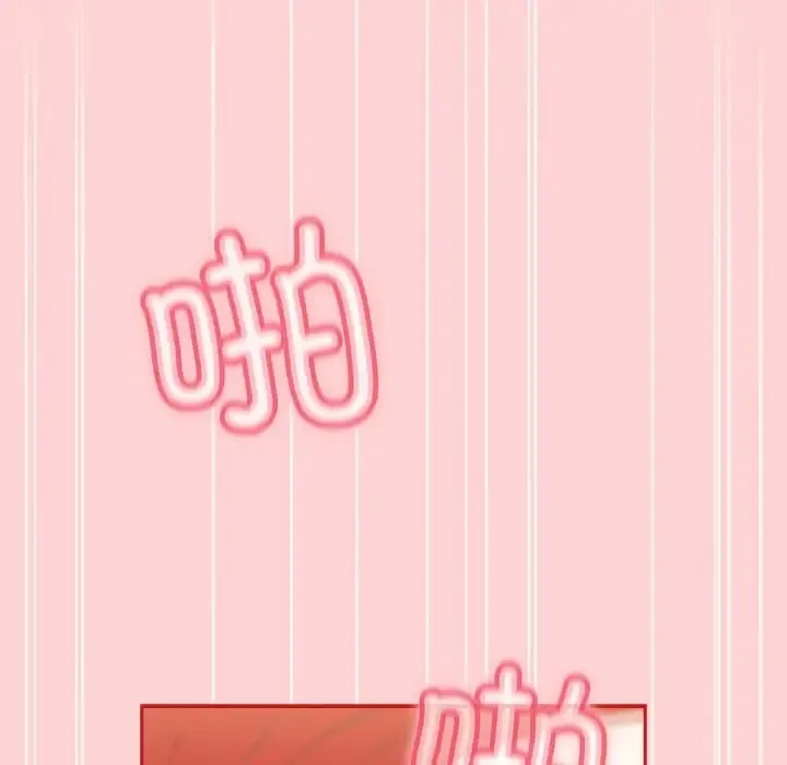 陌生的未婚妻 第89話 第40页
