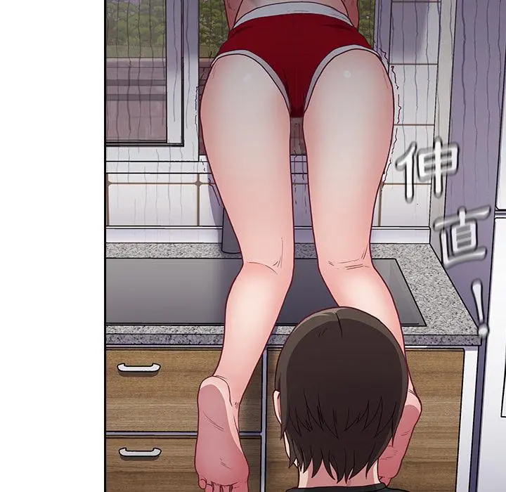 陌生的未婚妻 第1话 第111页