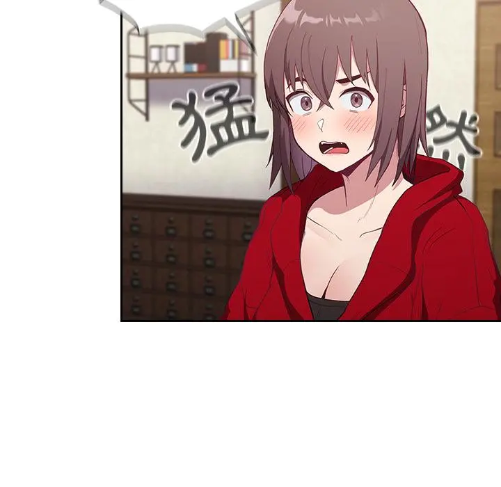 陌生的未婚妻 第1话 第183页